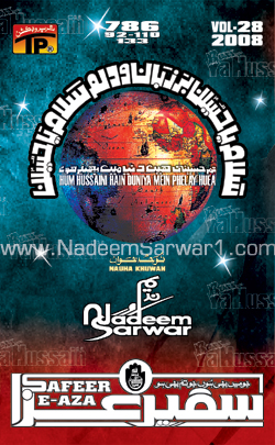 Nadeem Sarwar 2008 - Shia Multimedia